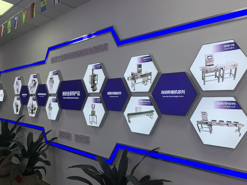 GUANGDONG SHANAN TECHNOLOGY CO.,LTD