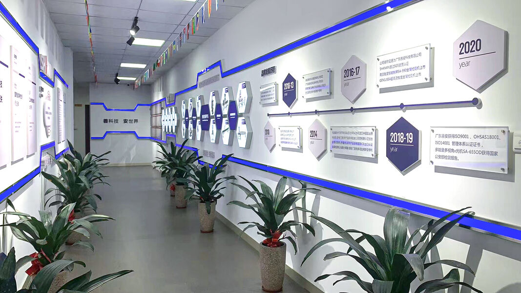 GUANGDONG SHANAN TECHNOLOGY CO.,LTD manufacturer production line