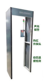 60Hz Pass Through Metal Detector Accuracy 0.1℃ Human Body Temperature Measurement
